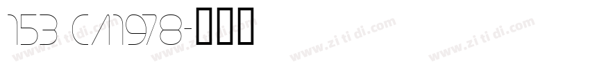 153 CA1978字体转换